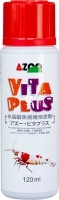AZOO Vita Plus 120ml (AZ11058) - Skuteczny preparat witaminowy dbający o zdrowie krewetek.
