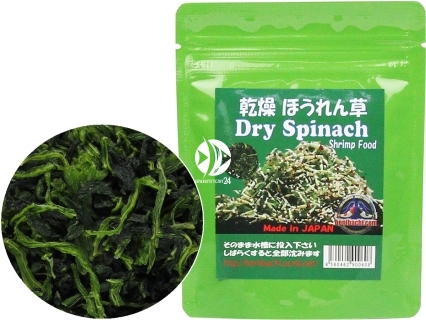 BENIBACHI Dry Spinach 20g (b2BENIDS20) - Pokarm z organicznego szpinaku dla krewetek