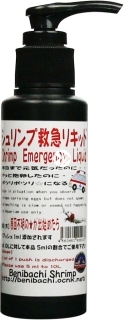 BENIBACHI Shrimp Emergency Liquid 100ml (d9BENIEM100) - Preparat szybkiego reagowania w trudnych sytuacjach dla krewetek