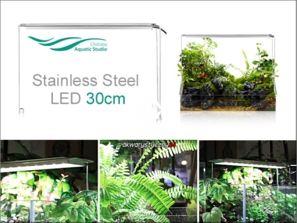 CHIHIROS Stainless Steel LED (329-2451) - Oświetlenie dla paludarium i akwarium wodno-lądowego.